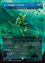 Magic-kaart Cyclonic Rift SLDSM5-1869 uit Secret Lair Drop Series: Summer Superdrop 2025 (Rare)