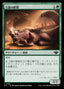 Magic-kaart Voracious Varmint OTJ-188 uit Outlaws of Thunder Junction (Common)