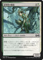 Magic-kaart Safehold Elite UMA-220 uit Ultimate Masters (Common)