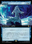 Magic-kaart Observed Stasis FIC-113 uit Final Fantasy Commander (Rare), Japanse uitgave