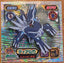 Dialga #946 Pokemon Amada Tinsel Sticker Japanese 2009 | Lichcards