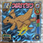 Dragonite #294 Pokemon sticker Metallic Japanese 2009 voorkant
