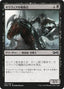 Magic-kaart Olivia's Dragoon UMA-109 uit Ultimate Masters (Common)