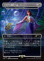Magic-kaart Prismatic Ending SLD-1868 uit Secret Lair Drop (Rare), Japanse uitgave