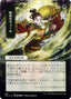 Magic-kaart Snakeskin Veil STA-120 uit Mystical Archive (Uncommon)
