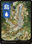 Magic-kaart Island NEO-295 uit Kamigawa: Neon Dynasty (Land)