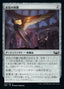 Magic-kaart Gilded Pinions SNC-238 uit Streets of New Capenna (Common)