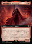 Magic-kaart Vincent, Vengeful Atoner FIC-157 uit Final Fantasy Commander (Rare), Japanse uitgave