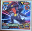 Garchomp #873 Pokemon Sticker Japanese 2009 | Lichcards