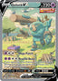 Golurk V – Evolving Skies 182 – Pokémon TCG single card | Lichcards