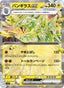 Tyranitar ex – Ruler of the Black Flame 032 – Pokémon TCG single card