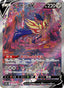 Zamazenta V – VSTAR Universe 232 – Pokémon TCG single card