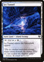 Ice Tunnel – Kaldheim 262 – Magic: The Gathering single card | Lichcards