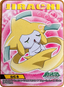 Jirachi #293 Pokemon Sticker Japanese 2009 - voorzijde (Excellent)