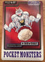 Machoke #067 Pokemon Japanese 1997 Carddass Vending Pocket Monster | Lichcards