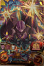 Super Dragon Ball Heroes – Hit – Campagnefoil – BM11-CP6 – Japans – voorkant | Lichcards