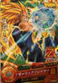 Dragon Ball Heroes – Vegeta – Promokaart – GPJ-16 – Japans – Near Mint – voorkant