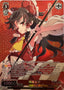 Weiss Schwarz Touhou Project – Reimu Hakurei – TDP-foil – THP/S130-T18S – Japans – voorkant | Lichcards