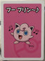 Voorzijde — Jigglypuff — Pokémon Old Maid / Babanuki