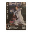 伊藤 裕季也 Bushiroad Dream Order 2024 PBP01-E05 Baseball trading card