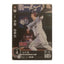 伊藤 裕季也 Bushiroad Dream Order 2024 PBP01-E05 Baseball trading card | Lichcards