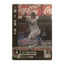 古賀 悠斗 Bushiroad Dream Order 2024 PBP02-L05 Baseball trading card | Lichcards