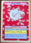 Primeape #057 Blue Back Pokemon Japanese 1995 Topsun | Lichcards