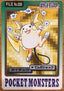 Bandai Carddass 1997 verzamelkaart Raichu, nummer 026, Japanse kaart met illustratie van Ken Sugimori | Lichcards