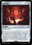 Sol Ring – Commander: The Lord of the Rings: Tales of Middle-earth 284 – Magic: The Gathering single card | Lichcards