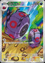 Pokémon-kaart Whirlipede 139/086 Illustration Rare uit de set Black Bolt JP