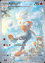 Pokémon-kaart Raboot 147/142 Illustration Rare uit de set Stellar Crown