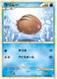 Pokémon-kaart Swinub 019/080 Common uit de set Clash at the Summit