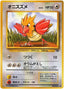 Pokémon-kaart Spearow Common uit de set Pokémon Jungle