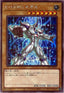 Yu-Gi-Oh!-kaart Elemental HERO Neos PAC1-JP005 Secret Rare uit Prismatic Art Collection