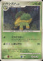 Pokémon-kaart Grotle Lv.21 Uncommon uit de set Space-Time Creation