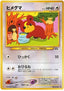 Pokémon-kaart Teddiursa Common uit de set Crossing the Ruins...