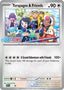Pokémon-jumbokaart Terapagos & Friends promo uit de reeks SV Black Star Promos