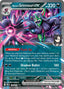 Pokémon-kaart Marnie's Grimmsnarl ex 136/182 Double Rare uit de set Destined Rivals