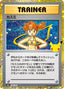 Pokémon-kaart Misty 138/103 Fixed uit de set 30th Celebration JP