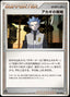 Pokémon-kaart Cyrus's Conspiracy 089/096 Uncommon uit de set Galactic's Conquest