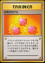 Pokémon-kaart Revive Uncommon uit de Japanse set Expansion Pack