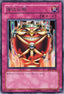 Yu-Gi-Oh!-kaart Jar of Greed BE1-JP242 Rare uit Beginner's Edition 1