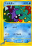Pokémon-kaart Shellder 009/128 Common uit de set Base Expansion Pack