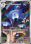 Pokémon-kaart Lampent 101/086 Illustration Rare uit de set Black Bolt JP