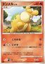 Pokémon-kaart Numel LV.16 Common uit de set Cry from the Mysterious