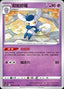 Pokémon-kaart Meowstic 035/072 Uncommon uit de set Victory Star Guide