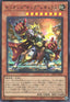 Yu-Gi-Oh!-kaart Therion "King" Regulus DIFO-JP007 Ultra Rare uit Dimension Force (OCG)