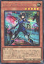 Yu-Gi-Oh!-kaart K9-17 Izuna UT01-JP013 Secret Rare uit Utility Selection