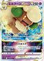 Pokémon-kaart Whimsicott VSTAR 050/100 Triple Rare uit de set Star Birth