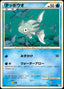 Pokémon-kaart Remoraid 28/70 Common uit de Japanse set HeartGold Collection